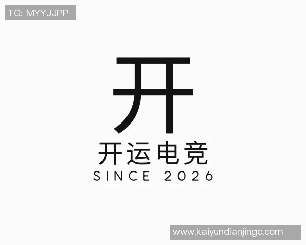 2026电竞新闻王者荣耀IG战队逆袭之旅全景纪实揭示荣耀背后的坚持与奋斗